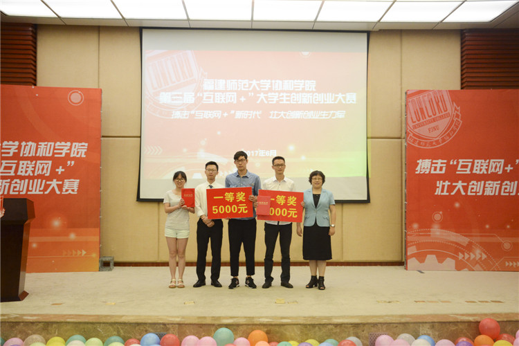 20170610王知桂副院长与获得一等奖组合影留念 潘树琛.jpg
