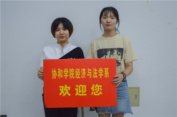 20180915 经法系吴导在与新生合影留念 郑皓芳摄 (1).JPG