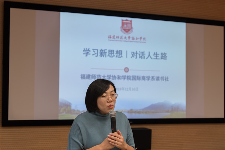 20181213 老师讲解内容 陈贞元摄-4 (2).jpg