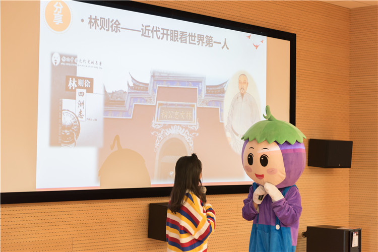 20181213 茄宝对话讲述林则徐故事 陈贞元摄-5.jpg