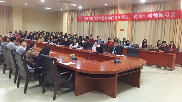 20170305协和学院青年学生多种方式聚焦2017全国两会 (6)_副本.jpg