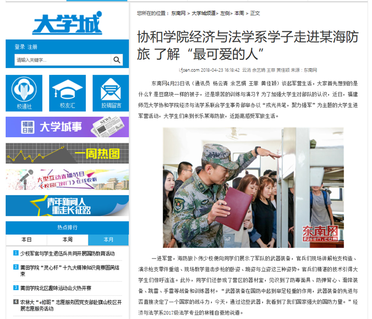 TIM截图20180424171518.png