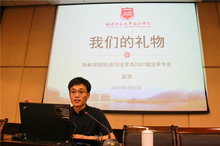 20170531优秀校友梁滨为学生党员上党课 林锦东3.JPG