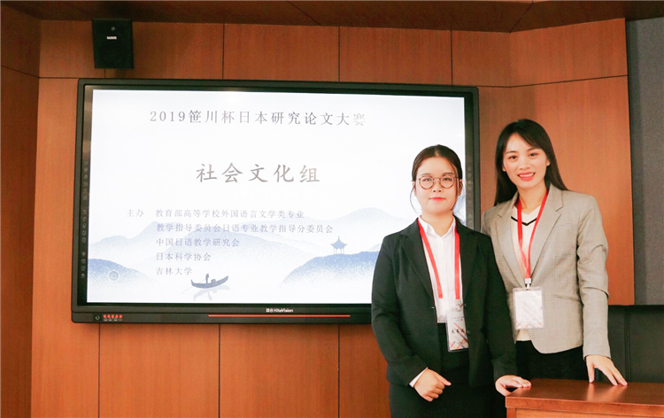 20191011-1012周依婷与指导老师许丽娜合影留念 许丽娜(师)摄 - 副.jpg