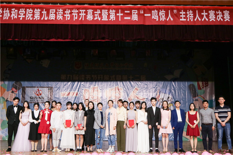 2018041评委老师 与获奖选手合影 林小毳摄 (2).JPG