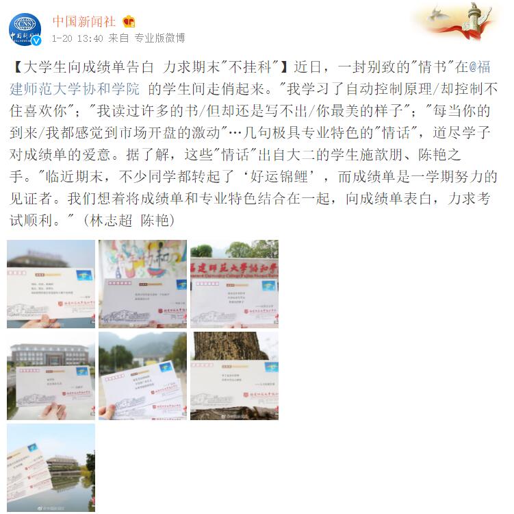 TIM截图20180122120025.jpg