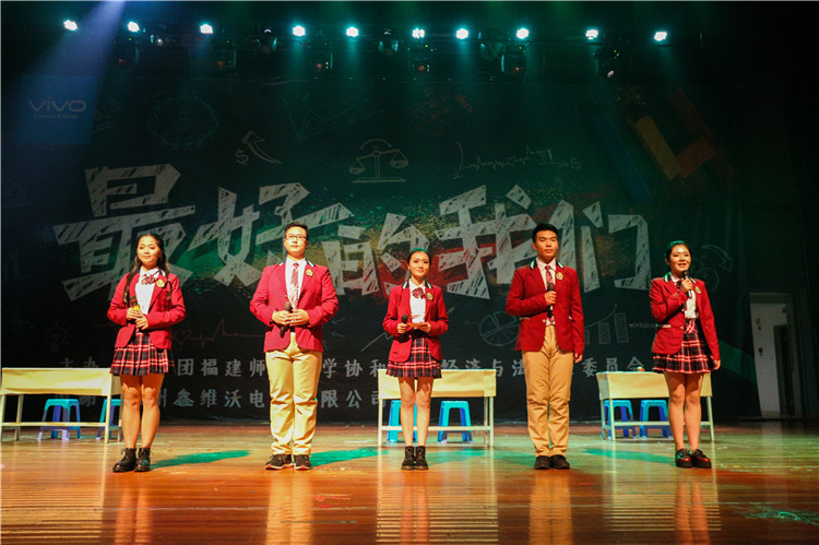 20161214经法晚会 叶晓晖 (16).JPG