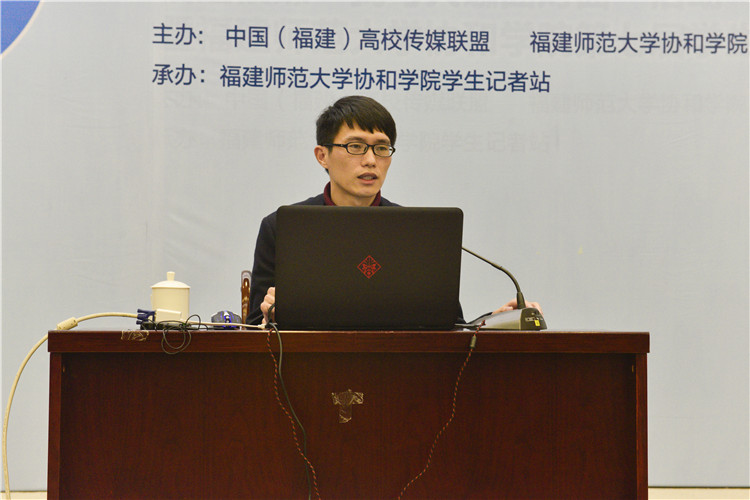 王选辉老师讲座 黄慧钦摄 (1).JPG