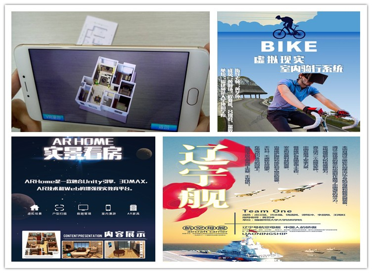 20161030海峡两岸软件设计大赛.jpg