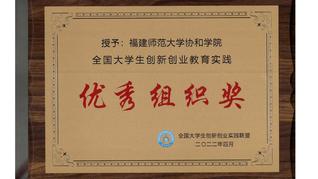 开云手机入口全国大学生...
