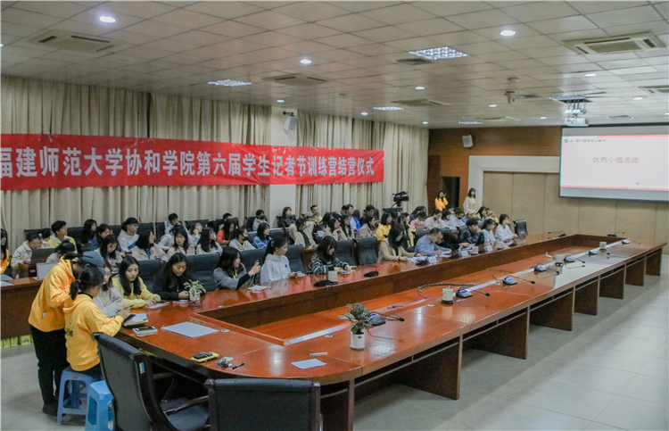 20191212开云手机入口第六届学生记者节训练营结营仪式 摄影人 曹奥强.jpg