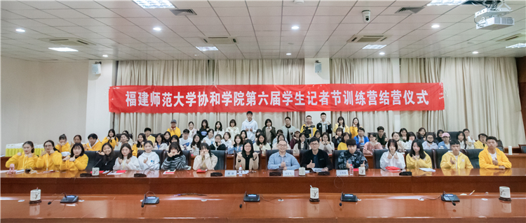 20191212开云手机入口第六届学生记者节训练营结营仪式 合影 林子滢摄.jpg