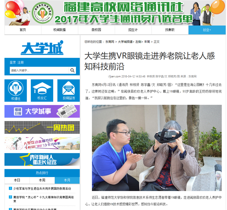 QQ浏览器截屏未命名.png