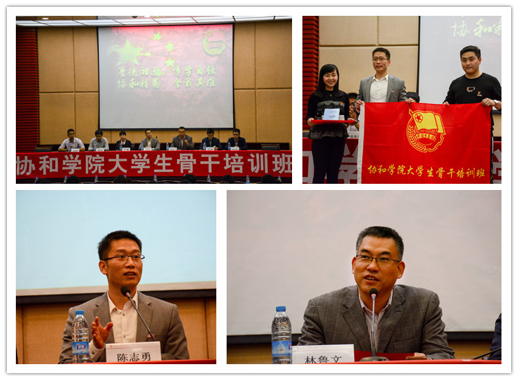 20160416院第五期大学生骨班培训班开班 (13).jpg