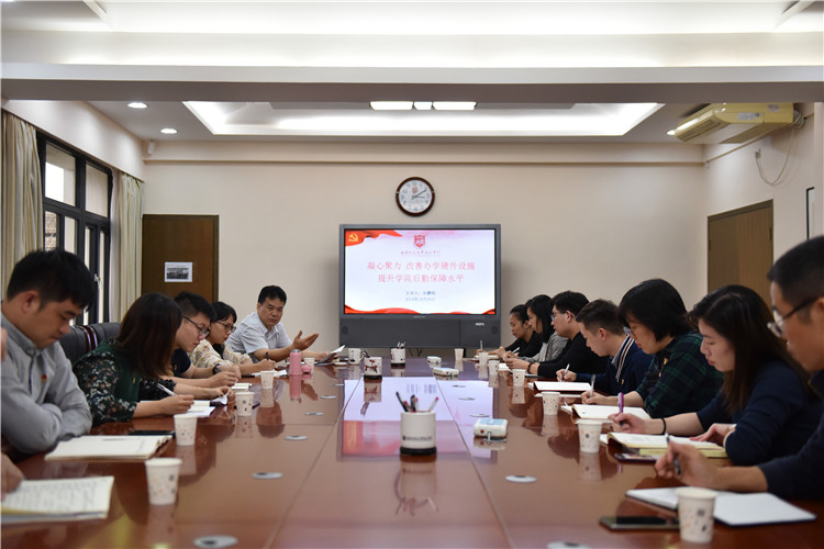 20191028张鹏程副院长上党课 刘宝飞摄 (19).jpg