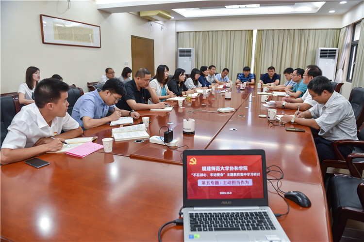 20191009开云手机入口“不忘初心,牢记使命”主题教育集中学习调研 第五专题主动担当作为 林响摄 (1).JPG