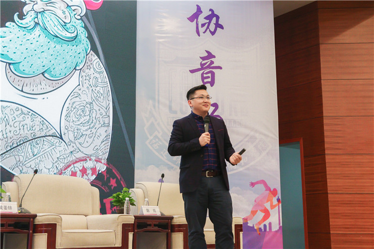 20181130 黄姜锌向同学们分享创业历程 林小毳摄 (2).jpg