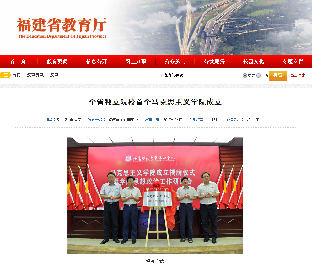 QQ截图20171018114729.png