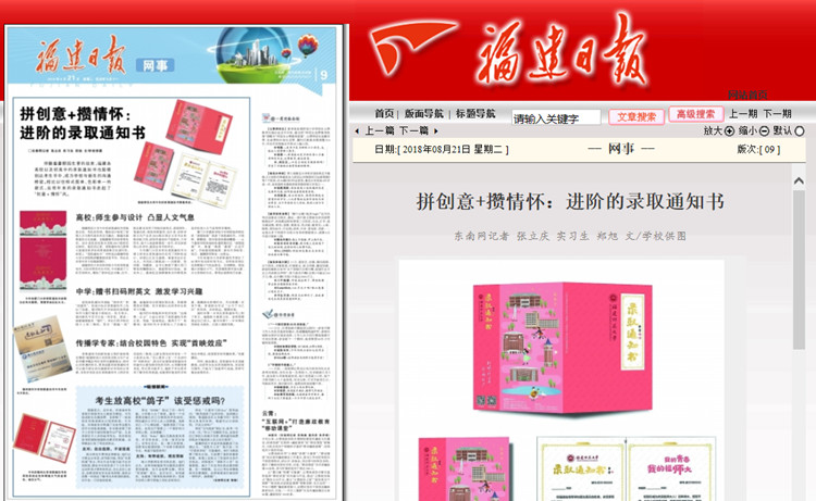 微信图片_20180830211100_副本.jpg