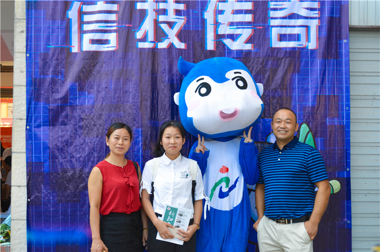 20190907 信息技术系迎新点前新生与父母温馨合影 陈子淳摄 (1).jpg