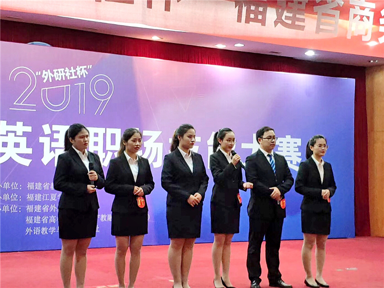 20191012协和学院外语系团队在“外研社杯”商务技能大赛比赛现场 刘露(师)林妹妹(师)摄 (2).jpg