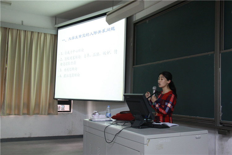 20161123心理委员培训班林锦东1.JPG