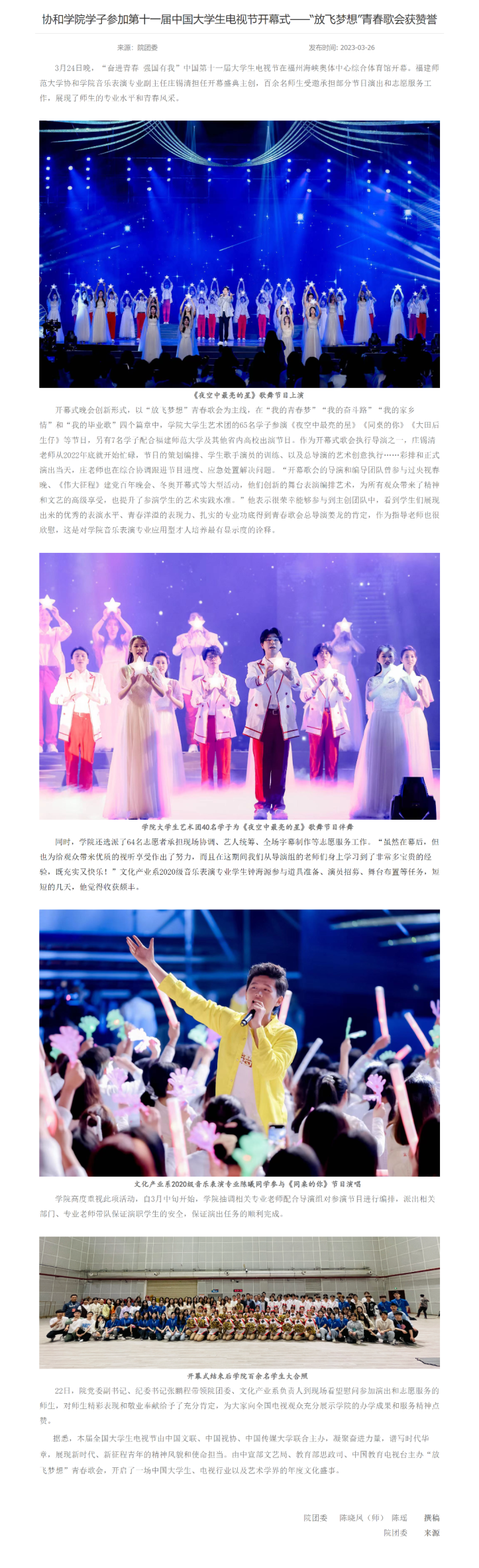 QQ图片20230412193550.png 图片