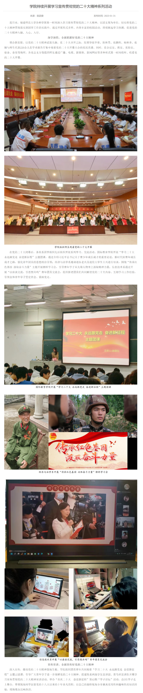 QQ图片20230412205445.png 图片