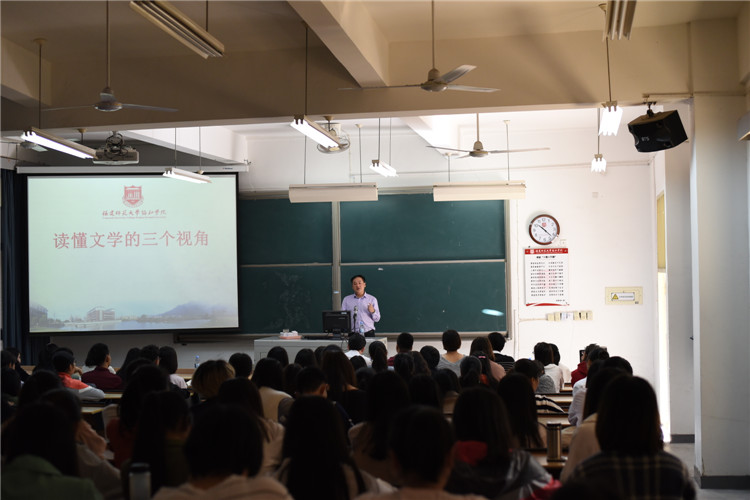 20171117 谢有顺教授分享文学解读经验 江斌斌 (3).JPG
