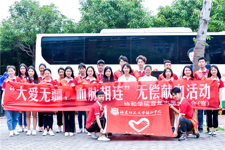 20180506 青年志愿者协会献血活动集体照 其凡摄.jpg