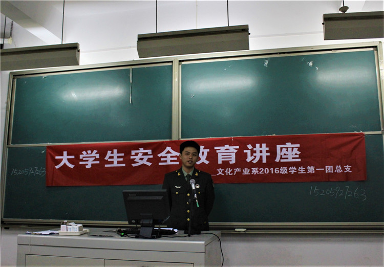 洪正凡在给同学们普及安全知识 袁霞/摄.JPG