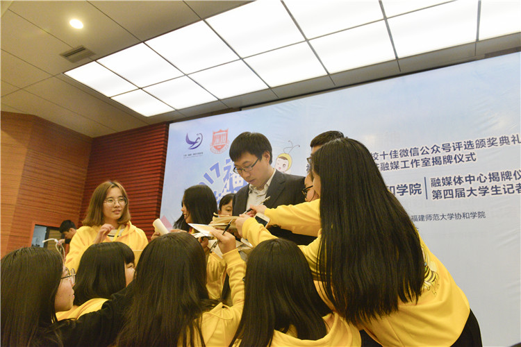 讲座后学生们纷纷向老师签名留念 黄慧钦摄.JPG