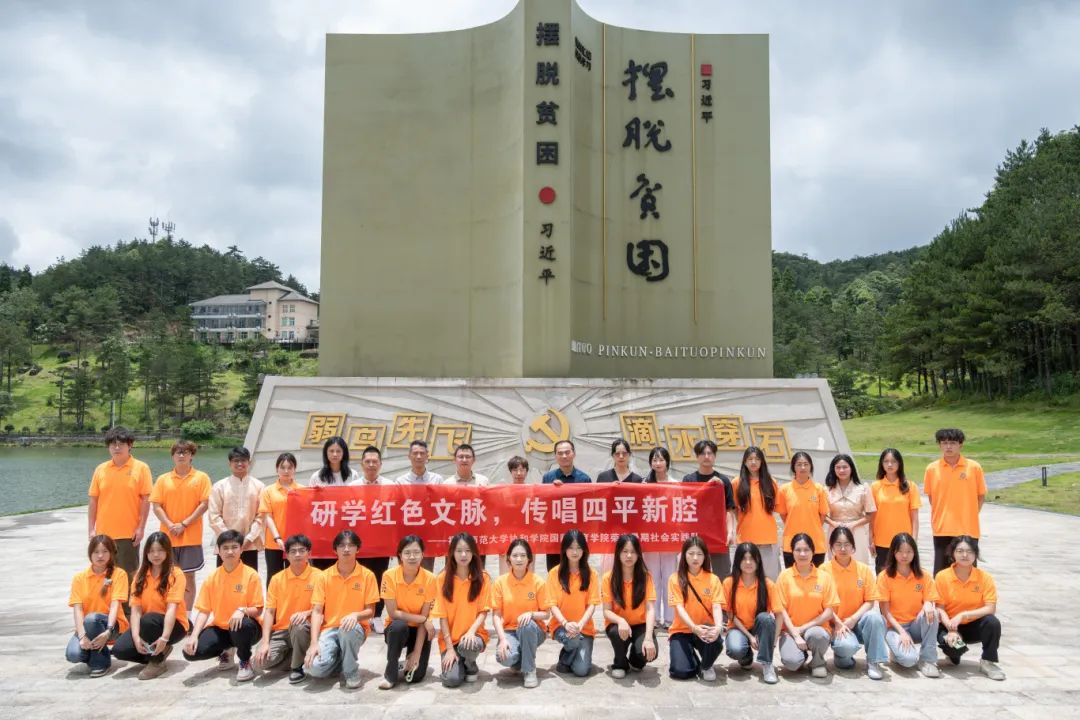 20250705开云手机入口：中外学子探索屏南四平戏非遗传承新路径41.jpg