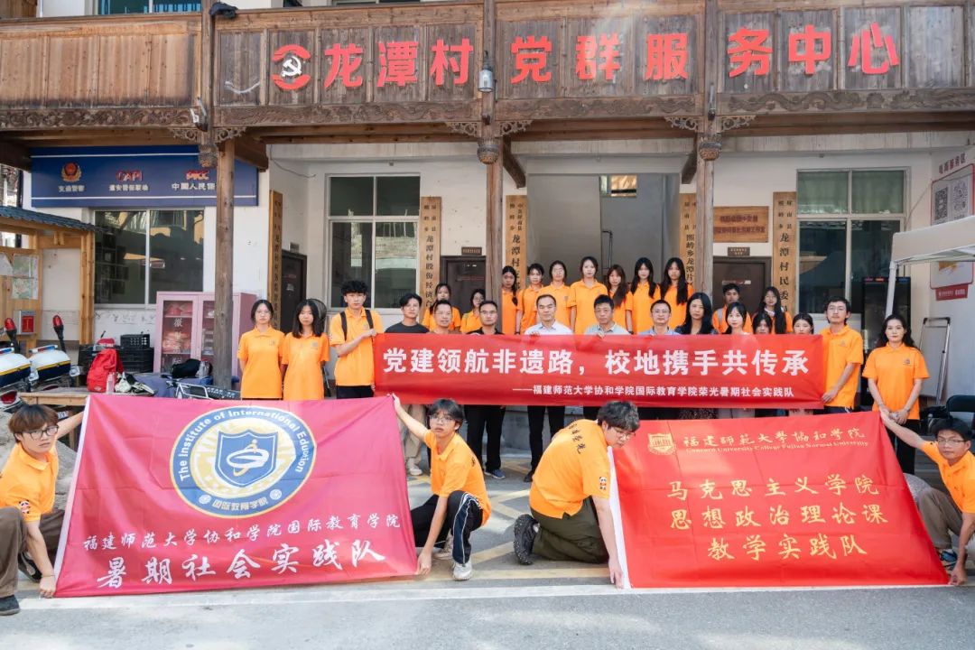 20250705开云手机入口：中外学子探索屏南四平戏非遗传承新路径15.jpg