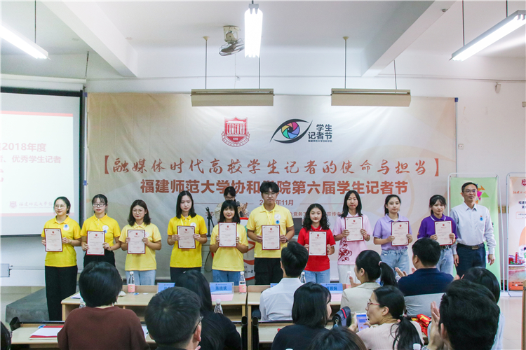 20191106十佳学生记者合影 方子君摄.jpg