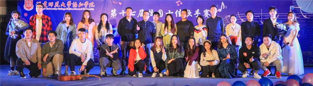参赛选手与评委合照 吴强摄.png