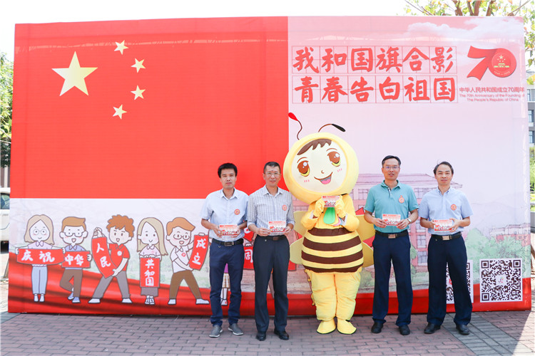 学院领导与国旗合影 郭君城摄.jpg