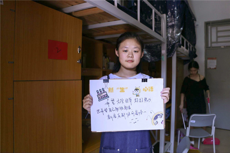 20170916开学生日王钰欣 动画专业林锦东7.jpg