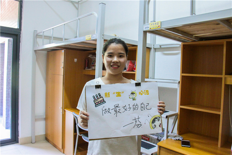 20170916开学生日蔡淑芬 国际经济与贸易专业林锦东3.JPG
