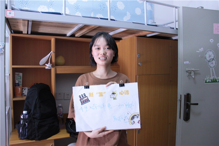 20170916开学生日张秋惠 数字媒体技术专业林锦东2.JPG
