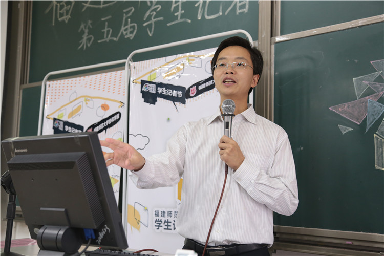 20181110 龙超凡老师演讲新闻的艺术 李燕萍摄 (8).JPG